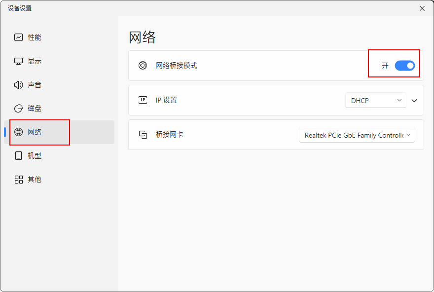 image-20250817143615721