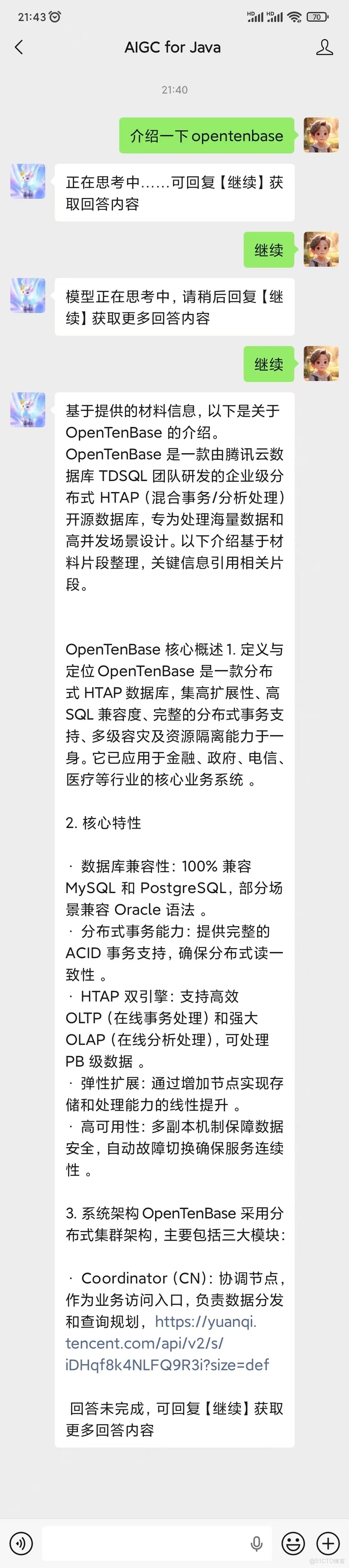 你的專屬 AI 運營 官：公-眾-號小助手_小助手_19