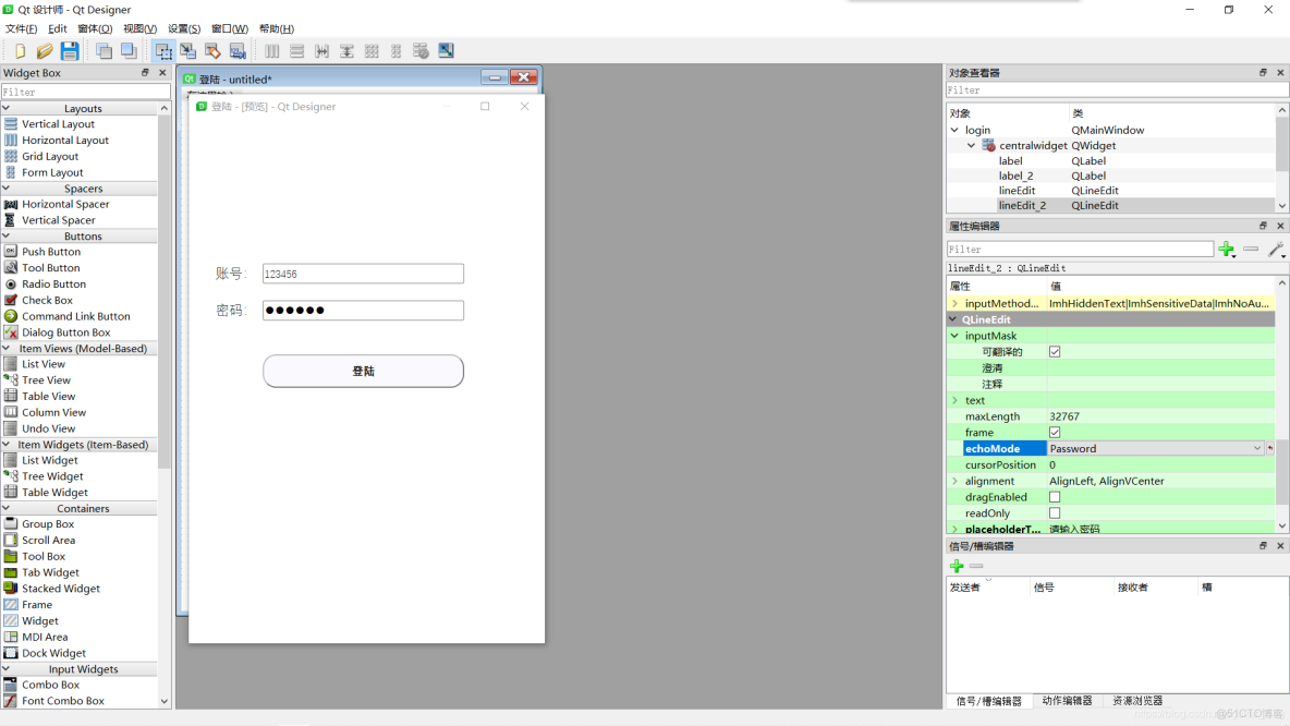 qtdesigner中界面能不能調整大小_#python_27