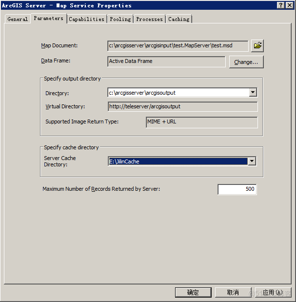 arcgis pro怎麼打開 dem_圖層_16