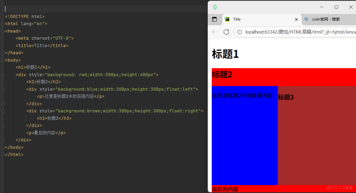 Pycharm 裏設置html模板_#爬蟲_15