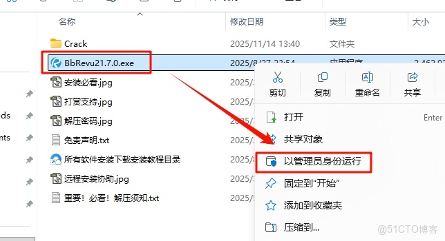 Bluebeam Revu 21.7安裝教程及下載_Bluebeam Revu_04